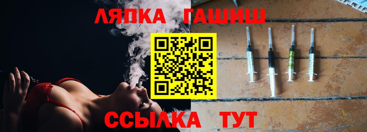 ГАШ hashish Дивногорск