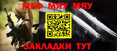 дживик Малоярославец