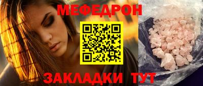 Альфа ПВП Мариинск