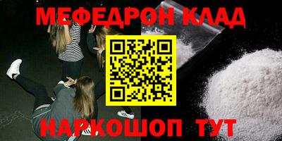 кокаин перу Малгобек