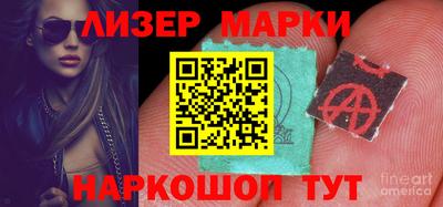 кокаин перу Малгобек