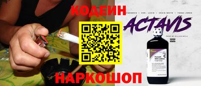 тгк Ливны