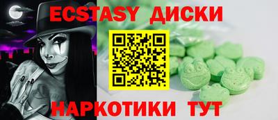 дживик Малоярославец