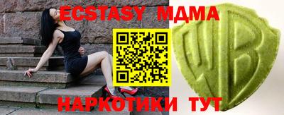 кокаин перу Малгобек