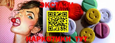 Альфа ПВП Мариинск