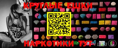 кокаин перу Малгобек
