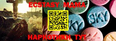тгк Ливны