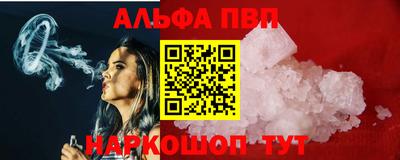 кокаин перу Малгобек