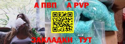 кокаин перу Малгобек
