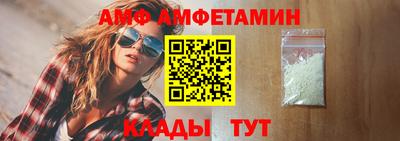 Альфа ПВП Мариинск