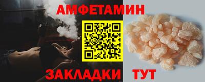 Альфа ПВП Мариинск