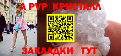 дживик Малоярославец