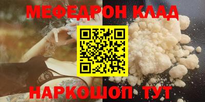 кокаин перу Малгобек