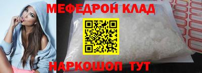 кокаин перу Малгобек