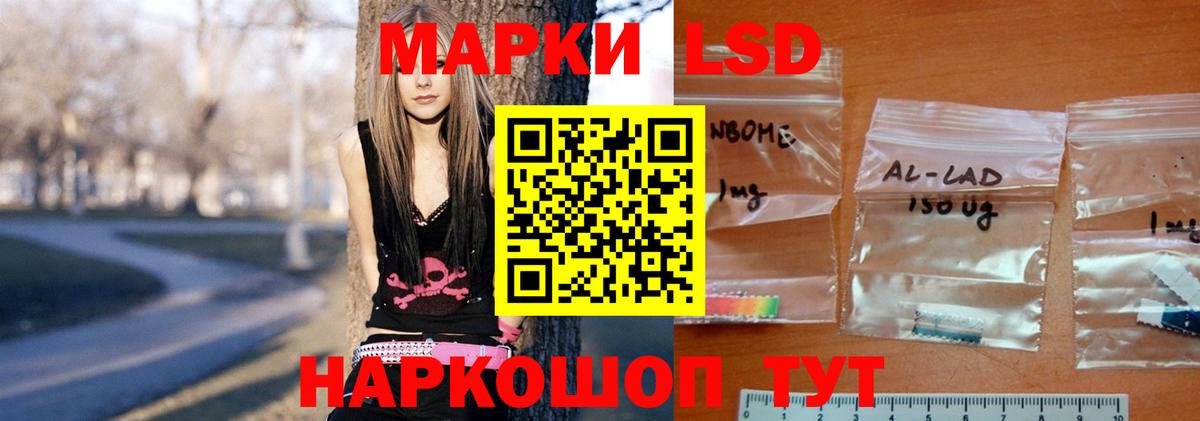 LSD-25 экстази ecstasy Дивногорск