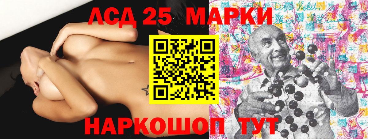 Наркотические марки 1500мкг Дивногорск