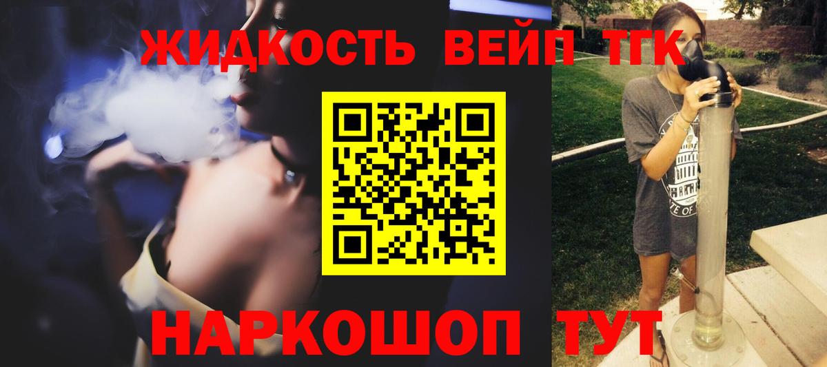 Дистиллят ТГК концентрат Дивногорск