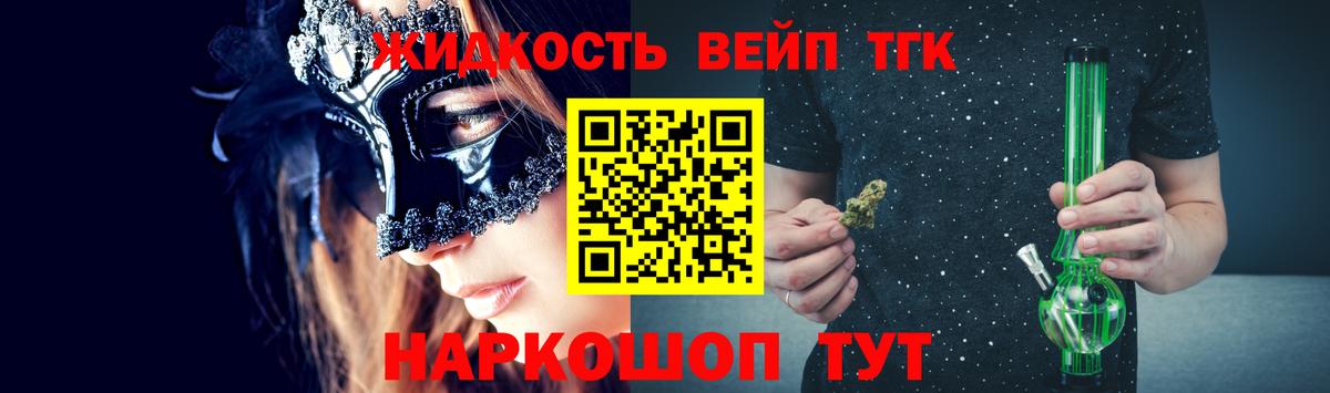 Дистиллят ТГК концентрат  кракен как войти  Дивногорск  Вход с VPN 