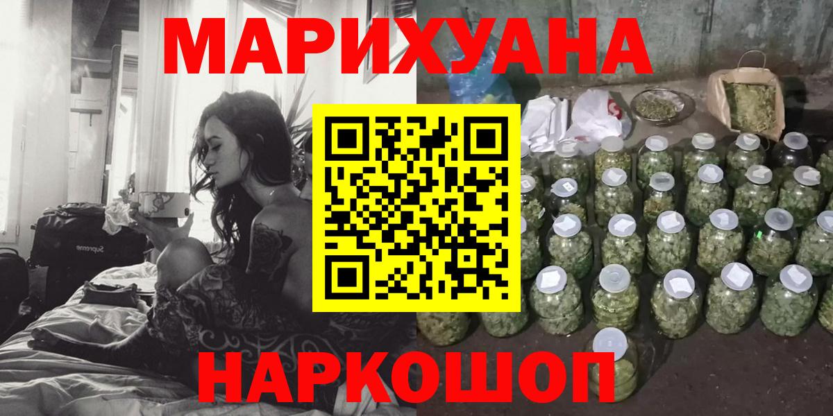Шишки марихуана ГИДРОПОН Дивногорск