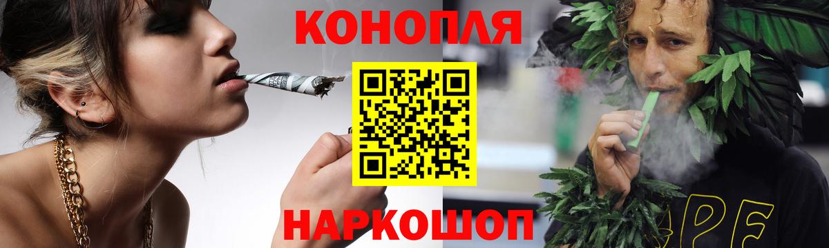 Марихуана THC 21%  Шишки марихуана сатива  Марихуана гибрид  Вход с VPN  Дивногорск 